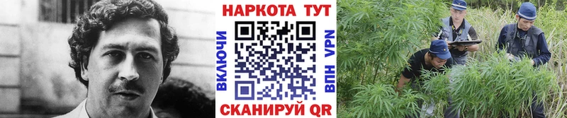 Все наркотики Майский МАРИХУАНА КОКАИН АМФЕТАМИН МЕФ