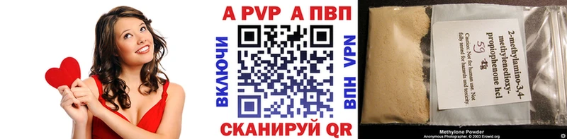 где можно купить наркотик  blacksprut   Альфа ПВП VHQ  Майский 