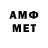 APVP Соль qwer0y
