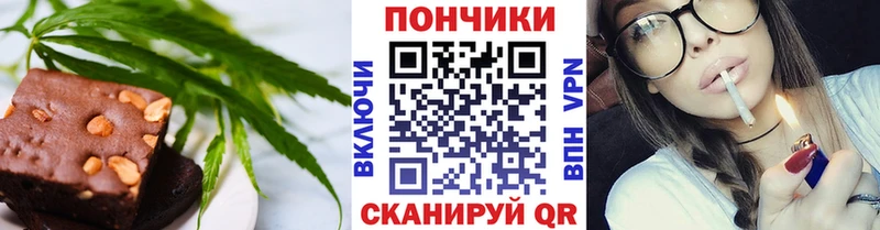 Еда ТГК конопля  Майский 