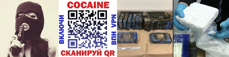 COCAIN Columbia  Майский 