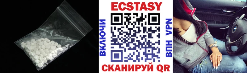 где продают наркотики  Майский  Ecstasy 280 MDMA 
