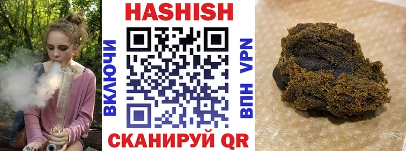 ГАШИШ хэш  купить   Майский 