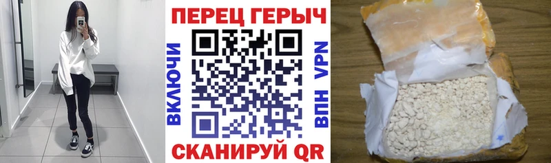Героин Heroin  цена наркотик  Майский 