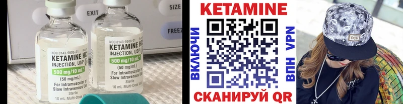 Кетамин VHQ Майский