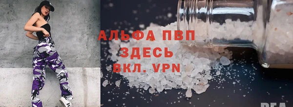 бошки Балабаново