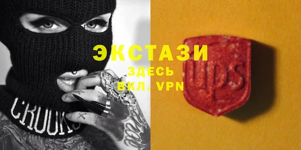 MDMA Premium VHQ Белоозёрский