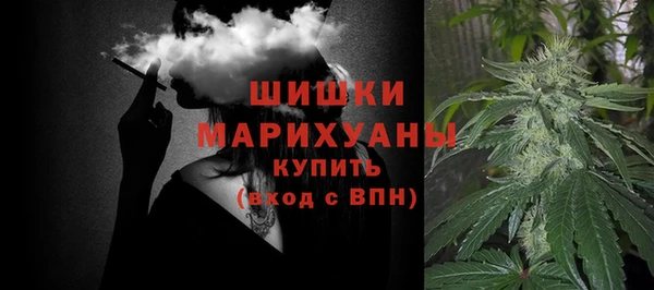 бошки Беломорск