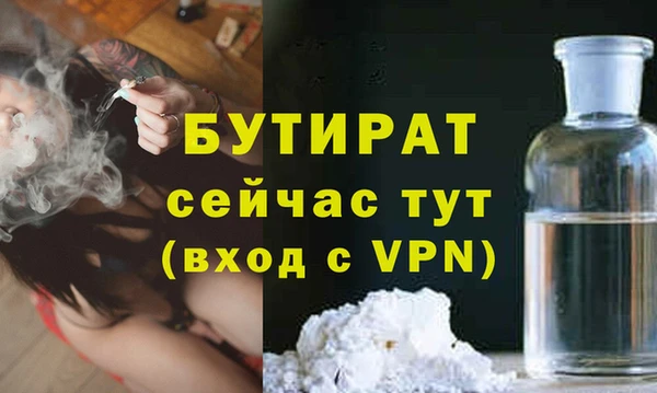 дурь Баксан