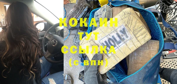 бошки Балабаново