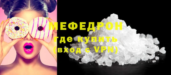 бошки Балабаново
