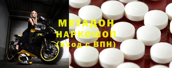 марихуана Белокуриха