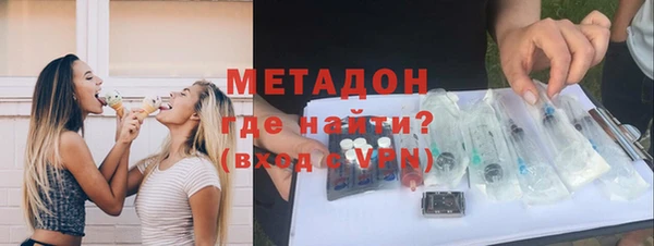 MDMA Premium VHQ Белоозёрский