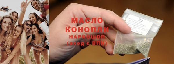 бошки Беломорск