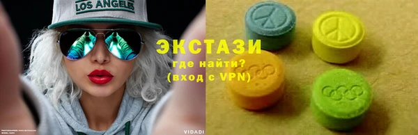 спиды Сатка