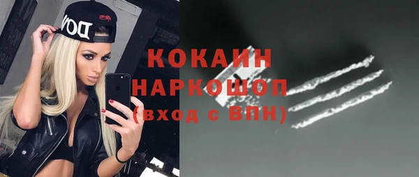 бошки Беломорск