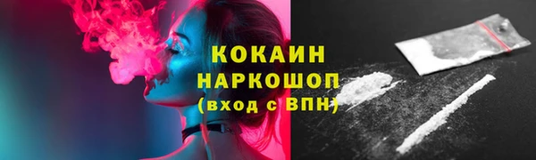 бошки Балабаново