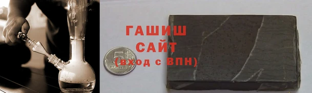 бошки Беломорск