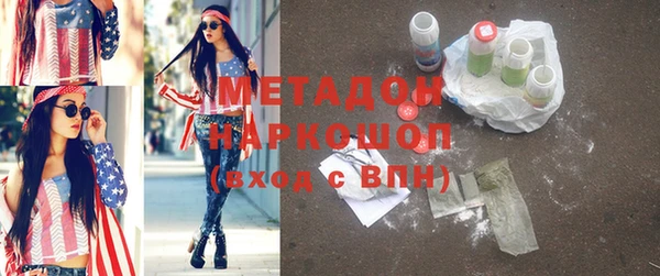 мяу мяу кристалл Сафоново