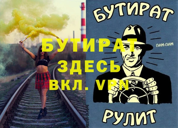MDMA Premium VHQ Белоозёрский