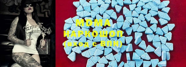 MDMA Premium VHQ Белоозёрский
