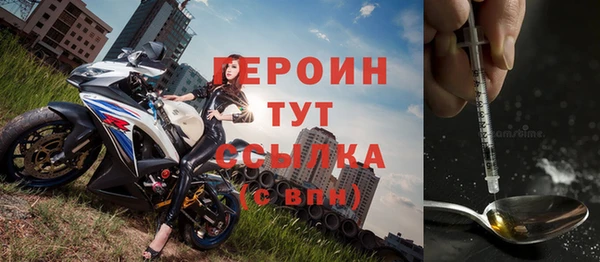 бошки Беломорск