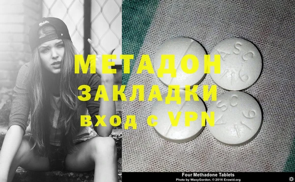 марихуана Белокуриха