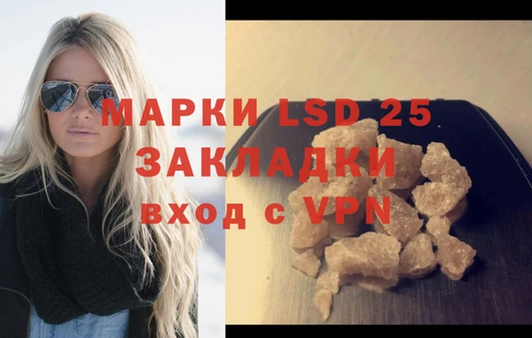 крисы Балахна