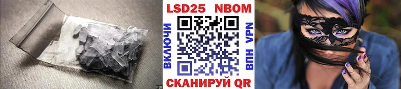 OMG ССЫЛКА Майский LSD-25 экстази ecstasy