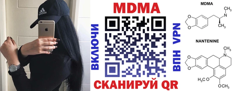 MDMA VHQ Майский