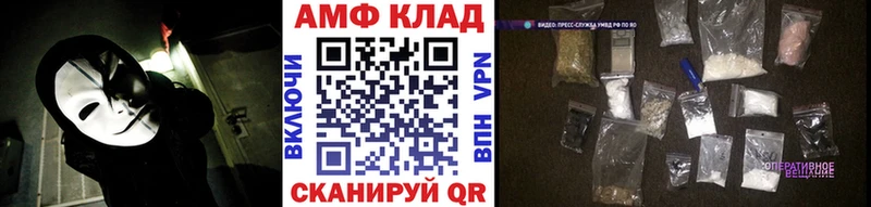 Метамфетамин витя  ссылка на мегу зеркало  Майский 