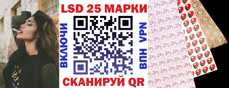 Марки NBOMe 1,5мг  Майский 